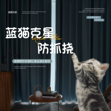 沈阳和平区防猫抓隔热防晒窗帘定制卧室客厅阳台免打孔挂窗帘