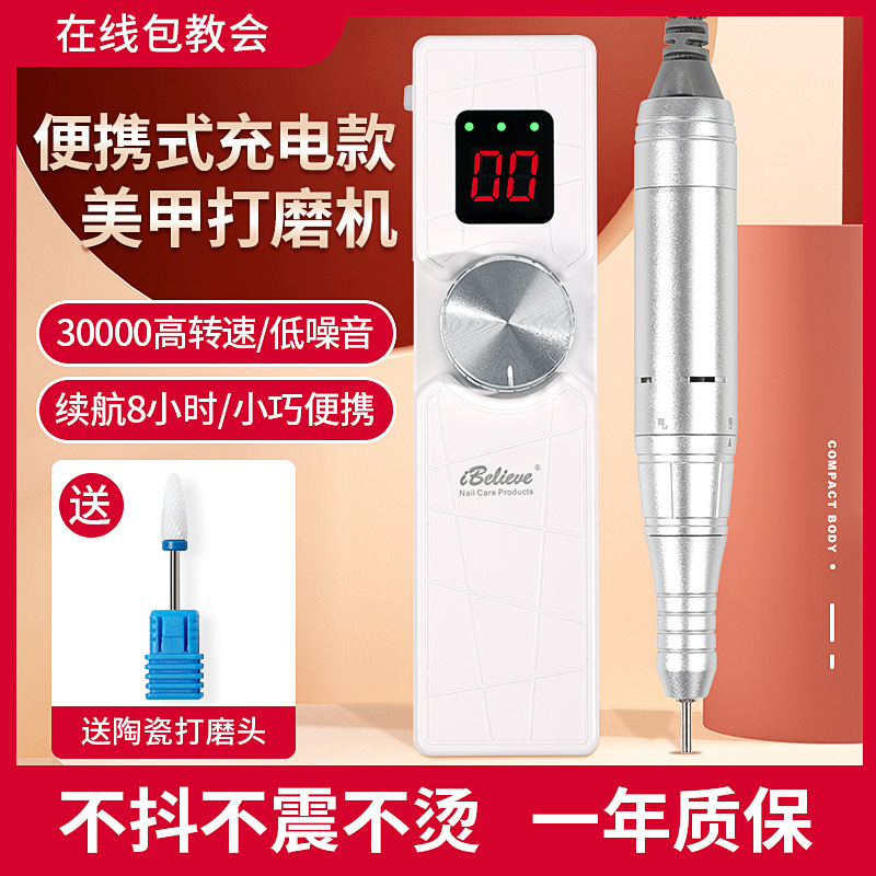 Nail enhancement Grinding machine Manicure shop Dedicated Electric Armor removal Japanese small-scale Portable charge Exfoliating Manicure device