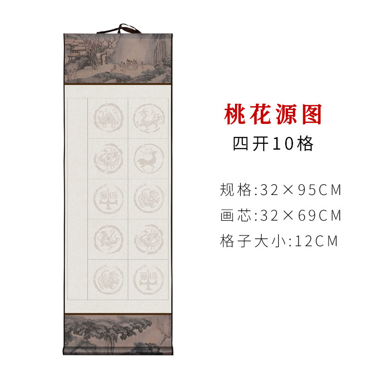 宣紙巻物、五字句・七字句、文房用絵具、小対聯、掛軸、瓦当、半熟白紙書道立軸|undefined