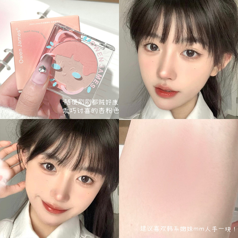 Owen james少女心配事頬紅二色修容盤アイシャドーマットピンク質繊細で白い雰囲気感女性|undefined