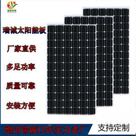 单晶硅 200W18v太阳能光伏板板 光伏发电系统电池板厂家直供