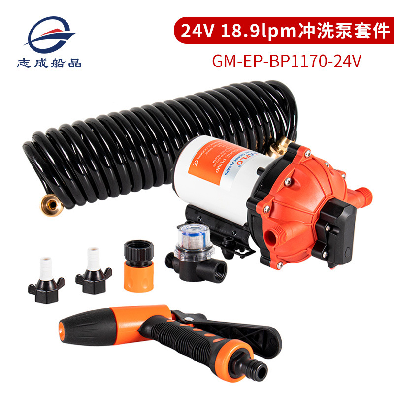 24V 18.9lpm 플러시 펌프 키트