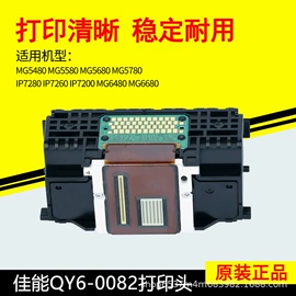 打印机配件;喷墨打印机
