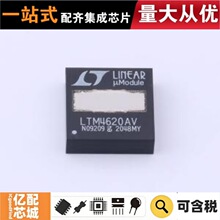 ����ԭװ LTM4620AEV#PBF LGA-144(15x15) DC-DC��ԴоƬ