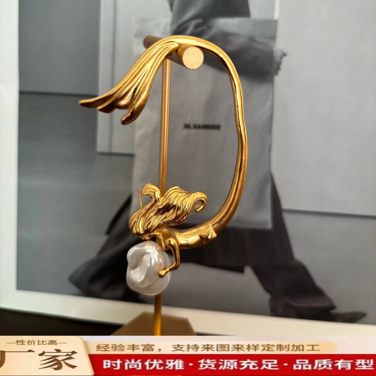 Summer Vintage High-End Mermaid-Style Single Ear Cuff with Baroque Pearls