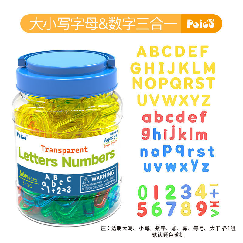 【代発】柏果缶早教教具啓蒙教具数学モンテッソーリ幼稚園缶|undefined