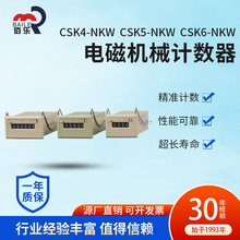 ����CSK4-NKWCSK5-NKWCSK6-NKW��늴řCеӋ����늴�ʽ�}�_��̖