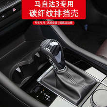 ������20-22�����Դ�3��������CX-30�ŵ�ͷABS���Ѹǿ����θ�װ