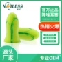 考试学习学生炫彩耳塞