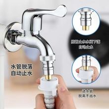 ��©ֹˮ�yϴ�Cˮ���^���^���P�©ˮ�Ԅ�ֹˮˮ�ܽ��^�f�܌���