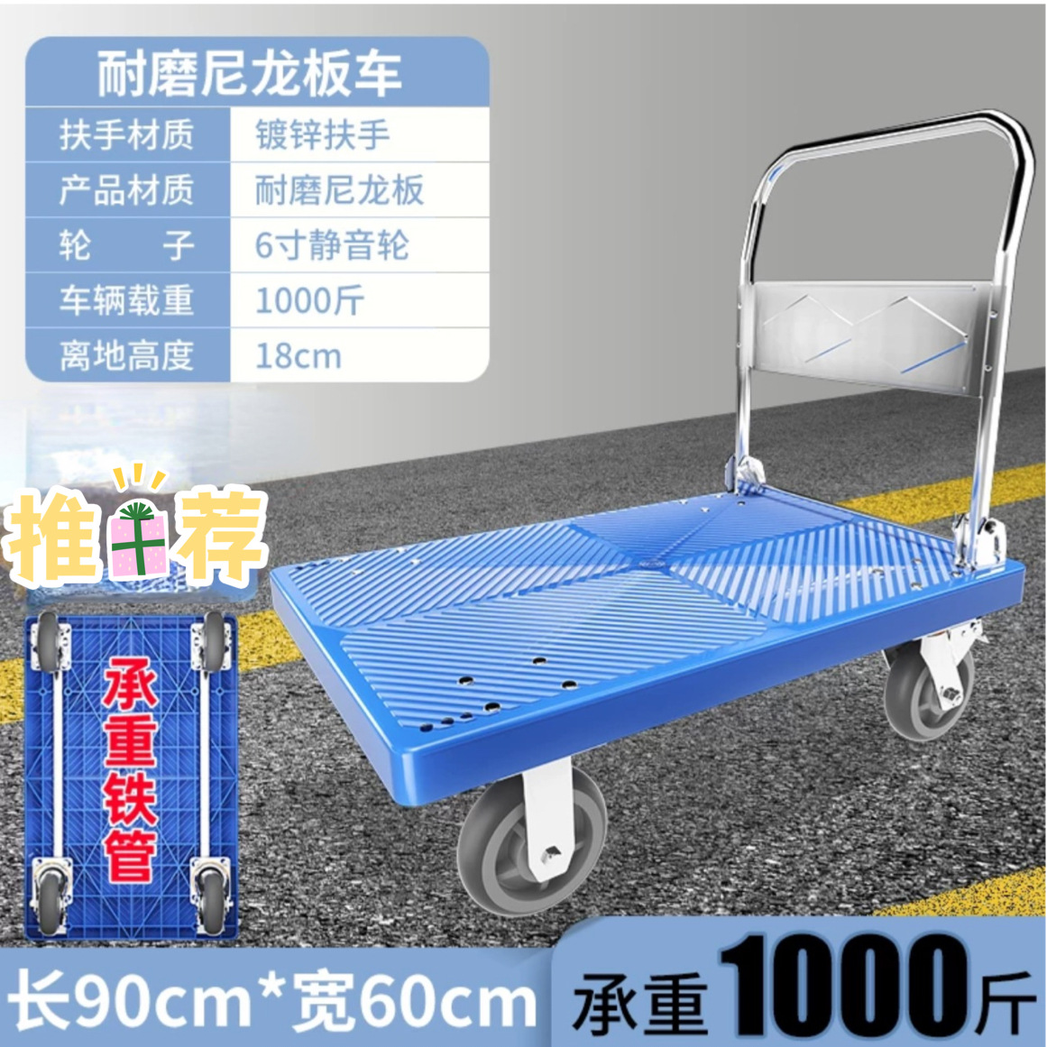12호 90*60 충격 방지 플레이트 플러스 튜브 2개 6inch 회색 고무 적재형 400kg