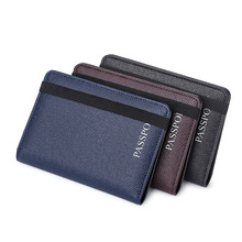 时尚新款旅游护照套PVC护照夹RFID防磁防盗证件包卡夹功能机票夹