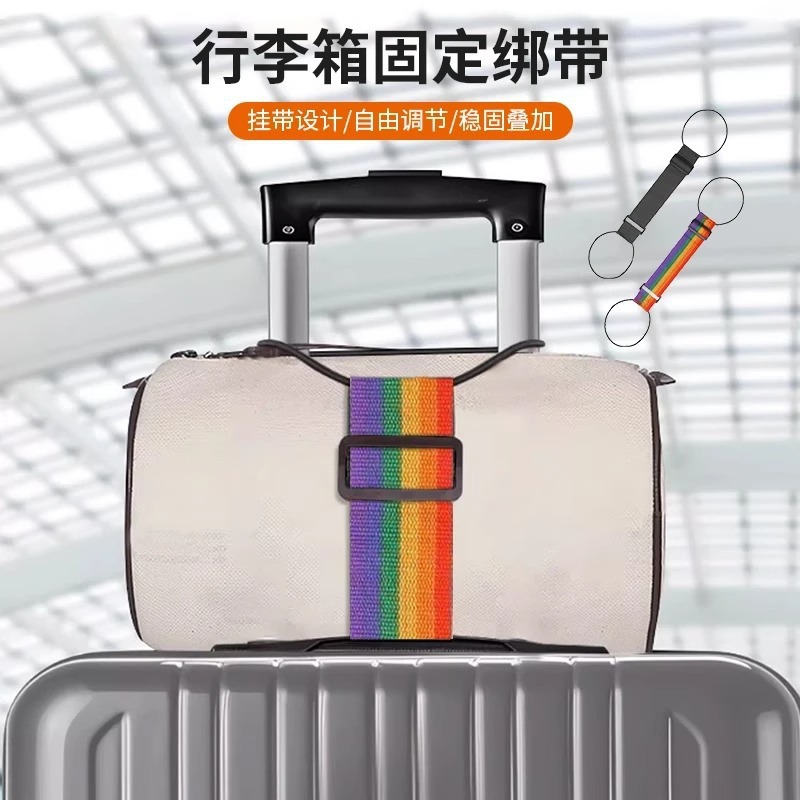 户外行李捆绑带行李箱摩托车绑带捆扎带扣绑收纳捆扎固定收紧一体