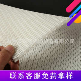 通用款嵌珠式加颗粒功能型白色3D六角网眼布床垫坐垫用六角网眼布