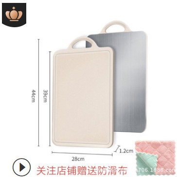 Tabla de cortar de doble cara tabla de cortar de doble propósito tabla de cortar de plástico tabla de cortar HUASU tabla de cortar PP antibacteriano tabla de cortar de acero inoxidable 304