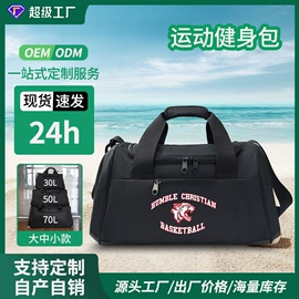 足球护腿板;运动背包;运动休闲棉袜