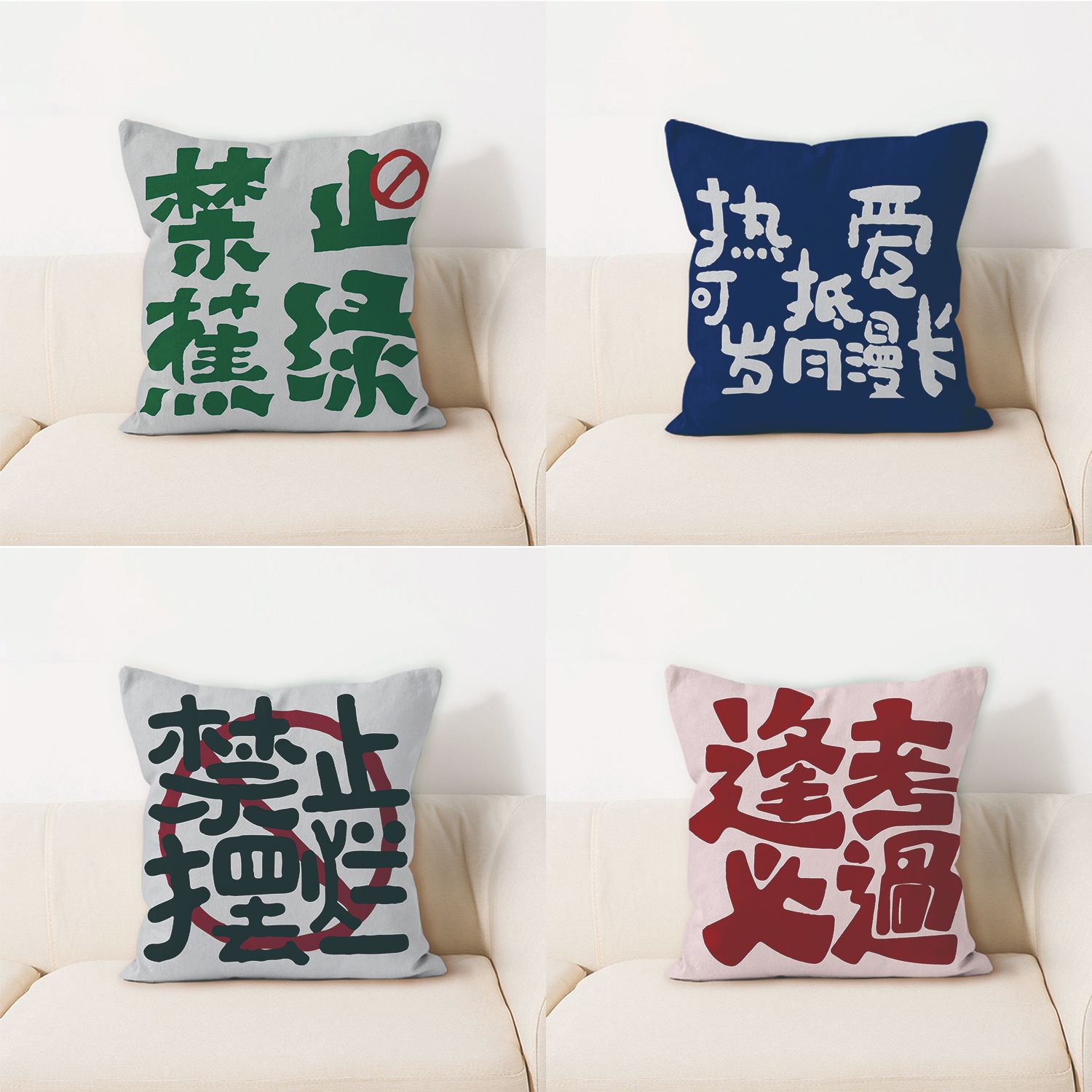 Funda de cojín cuadrada para sala de estar, sofá, dormitorio, mesita de noche, sin núcleo, para coche, todo incluido, ansiedad y diversión