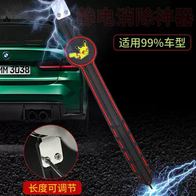 Other Automotive Safety Supplies – electrostatic mopping with anti-static