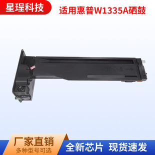 �m�û���W1335A/335X�ۺ�Laserjet MFP M438n��ӡ�Cī�ۺ�M442dn