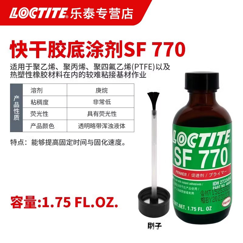 저용량 770-1.75fl.oz