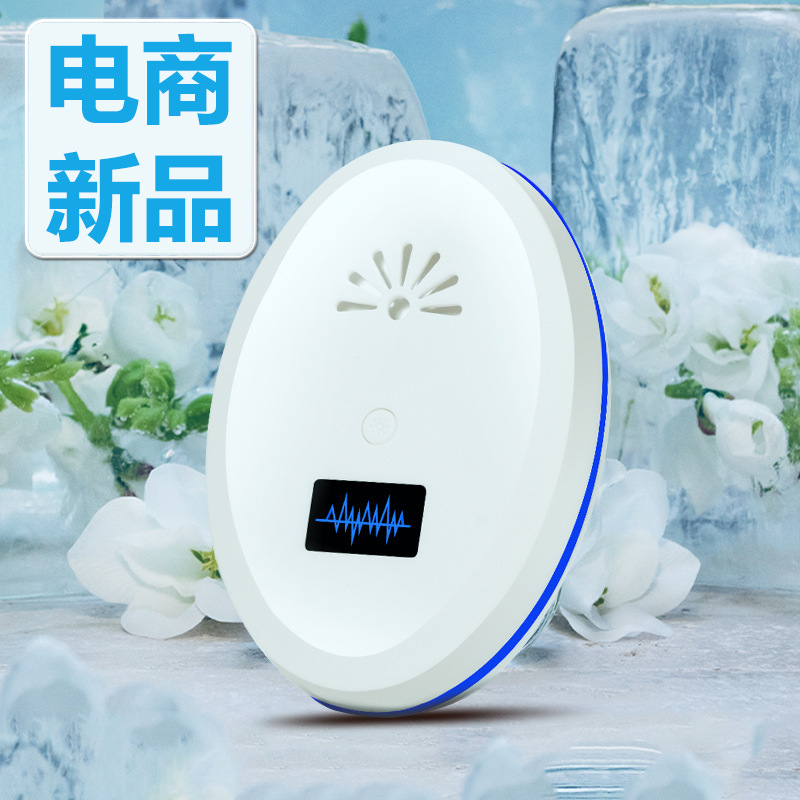 E-Commerce new products a generation of cross-border dedicated to black technology electronic cat e-commerce live short-sighted band goods rodenticide