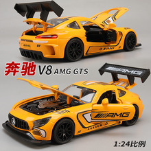 1：24AMGT3跑车模型男孩玩具合金汽车模型收藏送礼跨境新品