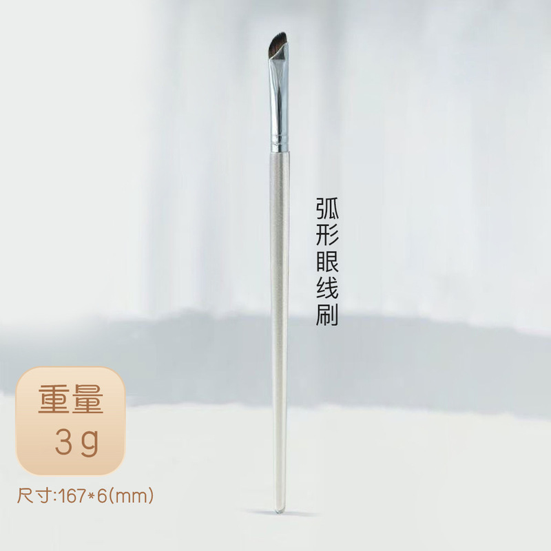 折角眼线刷精细遮瑕刷画卧蚕眼睑下至泪沟眼部细节化妆刷|undefined