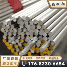 AlSi12.5MgCuNi��EN AW-4032���X�� �X�� �X��Ͻ�� �X��Ͻ��