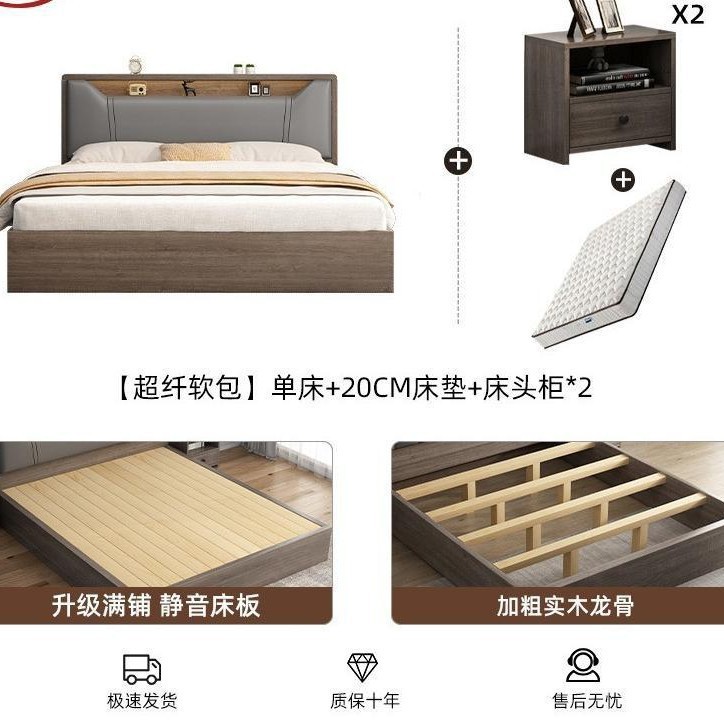 床实木床1米8双人床卧室床出租房用软包床1.5m储物床1米2单人床架|undefined