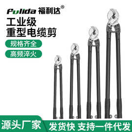 电缆剪刀剪线钳电线电览月牙手动的钳子电工专用断线钳液压剪神器