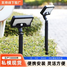 跨境LED太阳能小路灯家用花园照明感应灯户外庭院地插草坪灯爆亮