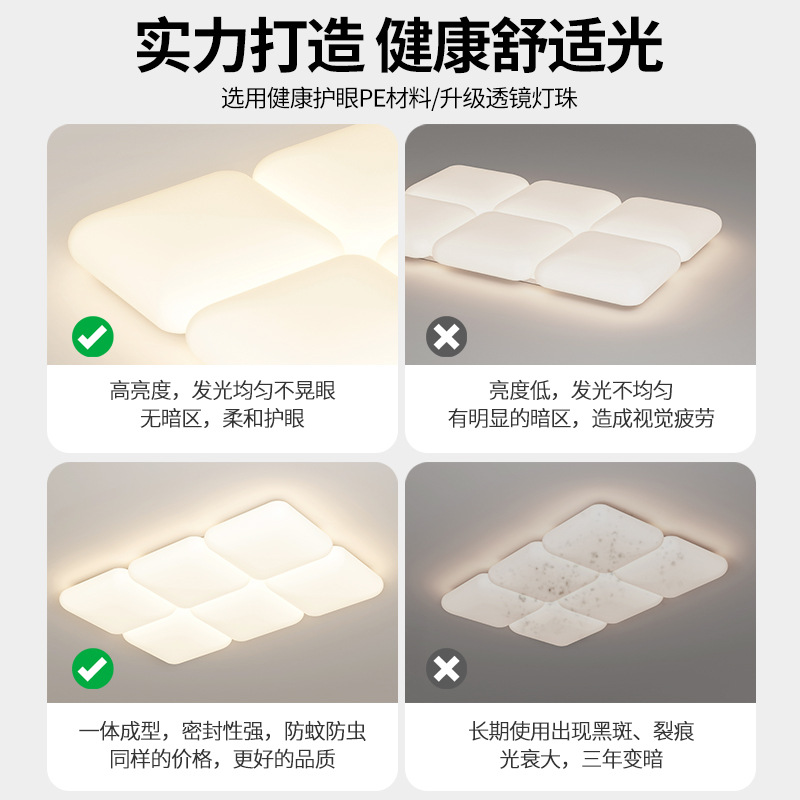 Luz de techo de la sala de estar nueva luz de protección de ojos de espectro completo, lámpara principal de la sala de estar moderna y simple, iluminación de viento de crema 293L