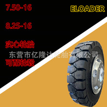 �Vɽ�����P܇��܇݆�ڊAľ�C·߅ʯ��Ĥ�C650 750 8.25-16����̥