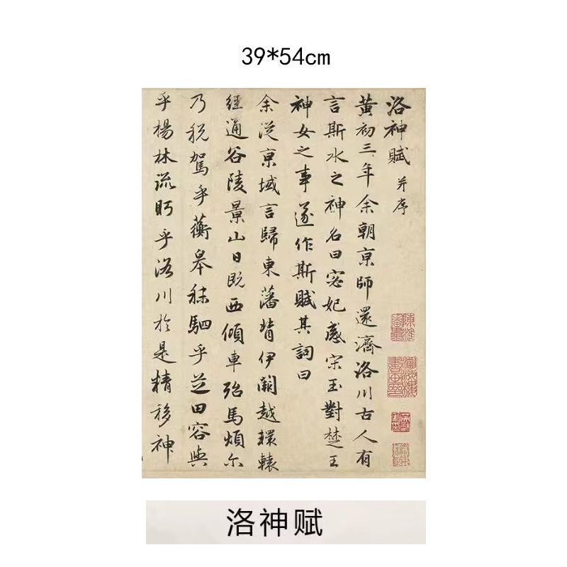 中国風幼稚園図書角配置装飾環創クラス文化テーマ壁新中国式背景書道紙|undefined
