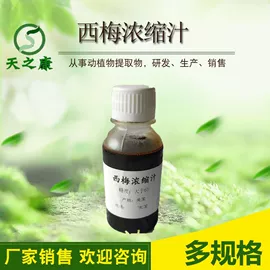 工业植物提取;其他生物化工