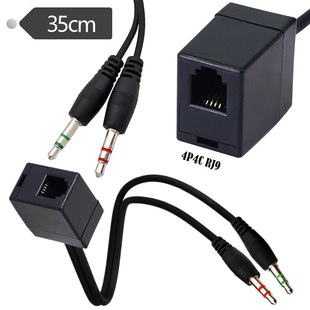 4P4Cˮ���^RJ9���C�D�Q�p3.5MM��X���^�Ԓ�D�Q��Ԓ�ն��C�D�Q��