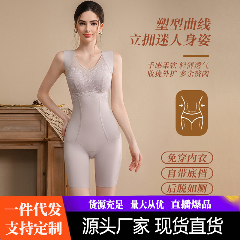 2026 New Spring High-End Luxury Embroidered Premium Version Body Sculpting Shapewear for Women
