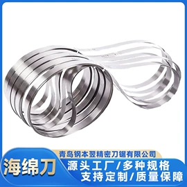 机用锯片;刀带