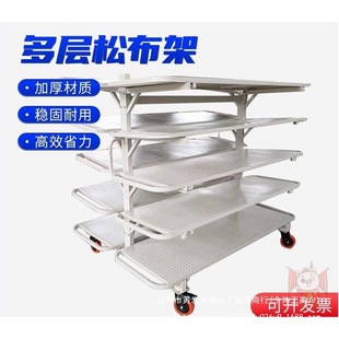 Double-Sided Frame Loose Cloth Rack Cutting Piece Cloth Clothing Factory Material Clothing Factory Mobile Cutting Piece Rack Removable Trolley
