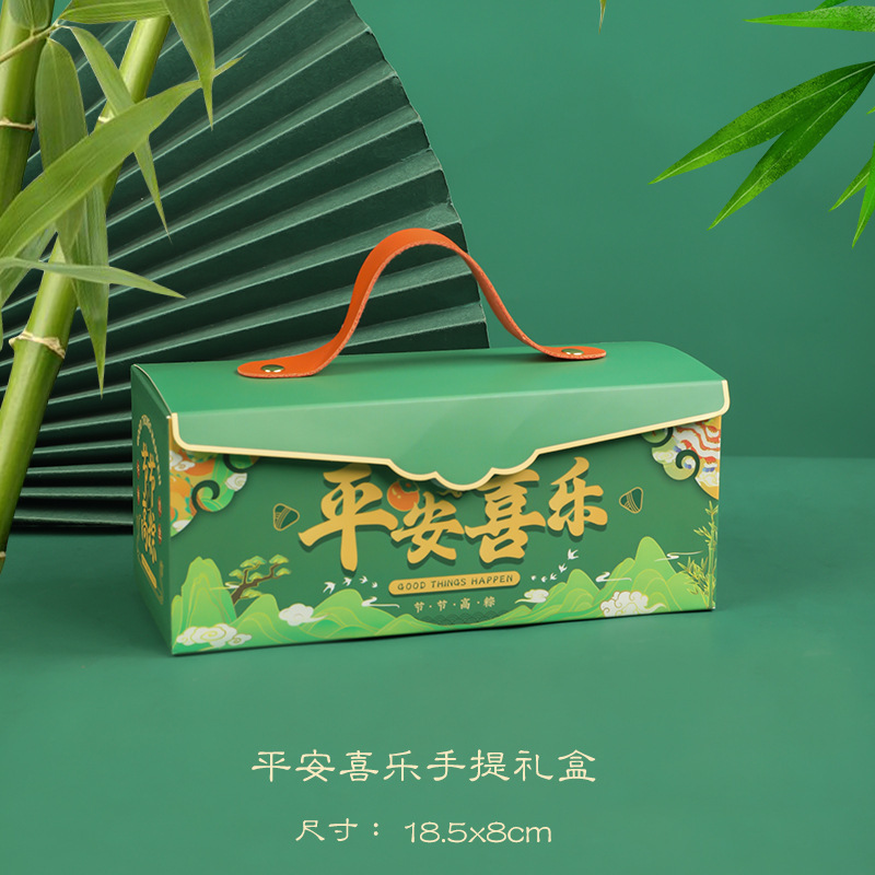 [평화와 기쁨] 휴대용 선물상자 18.5x8cm