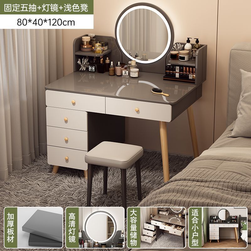 [80cm 펌프스 5개 + LED 조명 + 화장대] 그레이