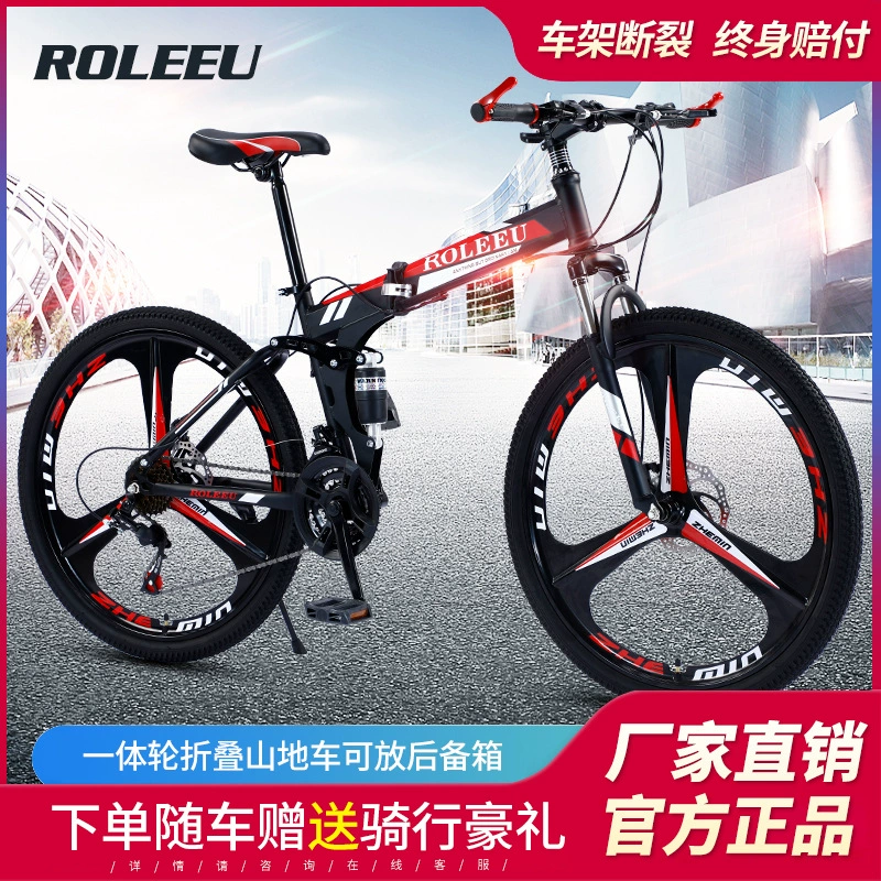 Трансграничный оптовый горный велосипед 26-дюймовый складной амортизирующий велосипед с регулируемой скоростью велосипед дисковый тормоз студенческий горный велосипед