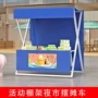 可折叠商场展销活动促销台