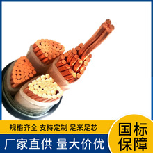 ܉YJV YJV22 YJV23 YJV32 YJV42 YJV62 YJV72|