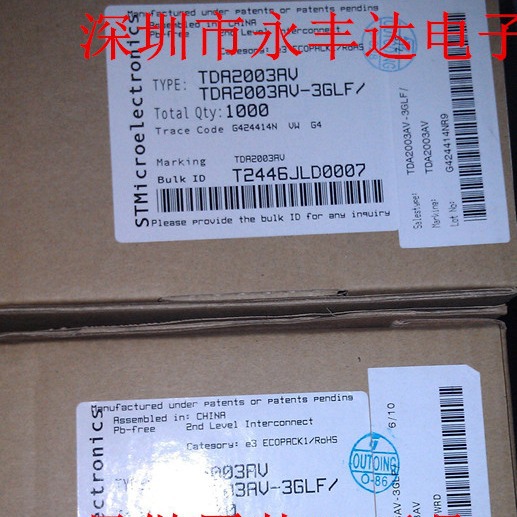 TDA2003 音频放大器 短路和热保护 电源电压8V-18V