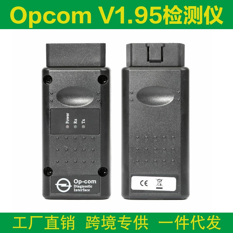 Opcom V1.70 V1.95 Программное обеспечение 2014V Поддержка прошивки щетки Opel Автомобильная линия обнаружения неисправностей
