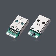 USB-A公5Ppin闪充 am公头 4+2芯带ic双面可焊数据线插头连接器