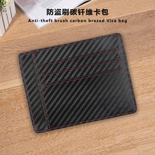 ���R�d�¿���ʿ��Ƥ�X�� RFID̼�w�Sϯ�y�࿨λ�����X�Awallet