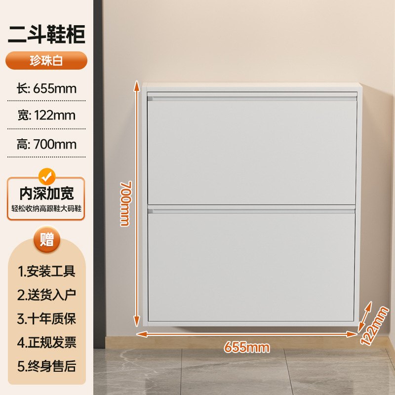 超薄ダンプシューズキャビネット鉄芸シンプル防塵極めて狭い大容量家庭用玄関玄関収納キャビネット