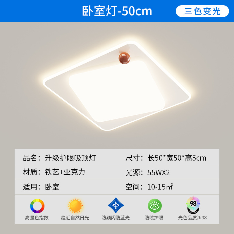 Luces de techo de dormitorio de estilo japonés nubes retro luces de dormitorio principal de estilo francés crema de protección de ojos